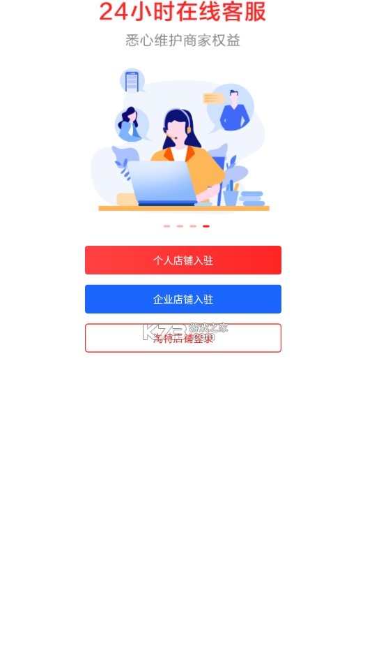 淘特苹果版和安卓版(淘特苹果版和安卓版哪个好)-第3张图片-有道翻译官网