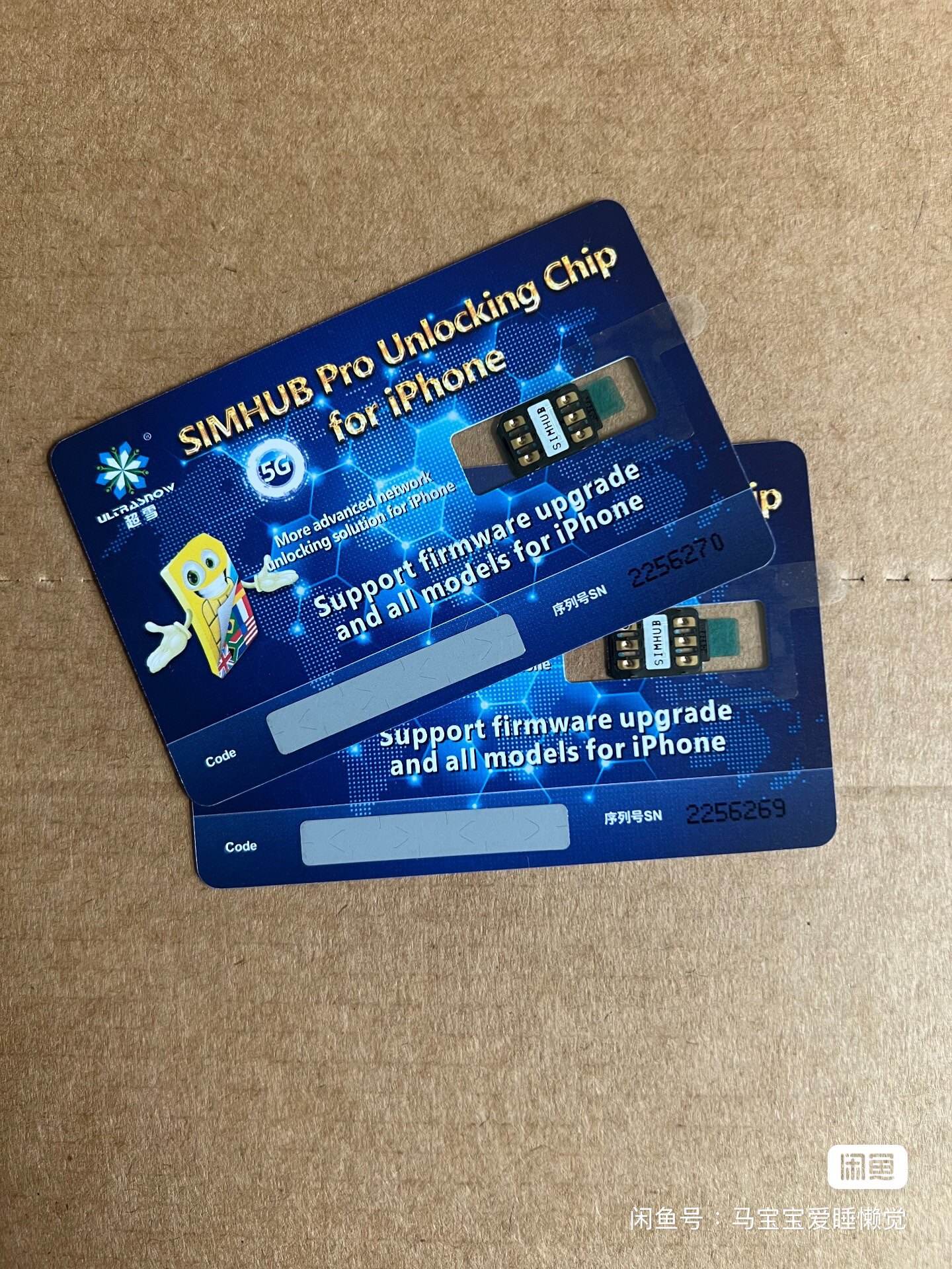 苹果t版v版什么意思(iphonet版和s版区别)-第6张图片-有道翻译官网