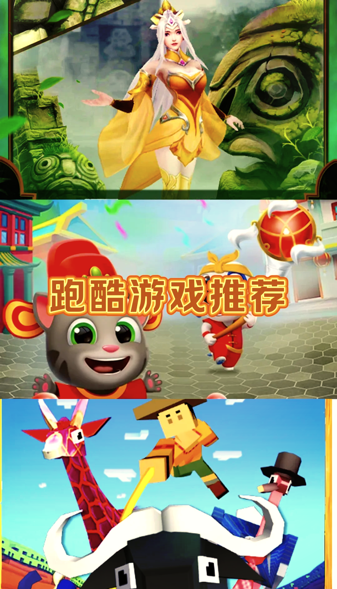 鸭子跑酷苹果版(一个鸭子跑酷的游戏叫什么)-第6张图片-有道翻译官网