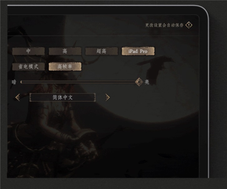 包含帕斯卡契约苹果ios版破解版的词条-第12张图片-有道翻译官网